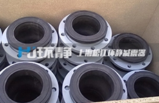 橡膠接頭球體材質有什么區(qū)別