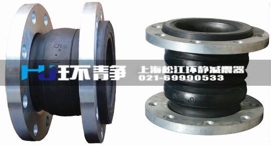 可曲撓橡膠接頭在安裝過(guò)程中出現(xiàn)故障怎么辦