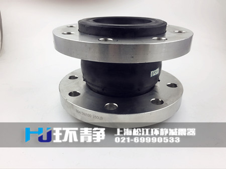 可曲撓高壓橡膠接頭的技術交流