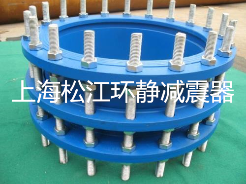 不銹鋼傳力接頭優(yōu)點