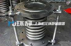 波紋補(bǔ)償器各個(gè)部分的功能設(shè)計(jì)