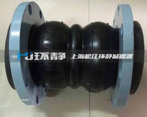 環(huán)靜對于雙球體熱鍍鋅橡膠軟接頭性能做詳細介紹