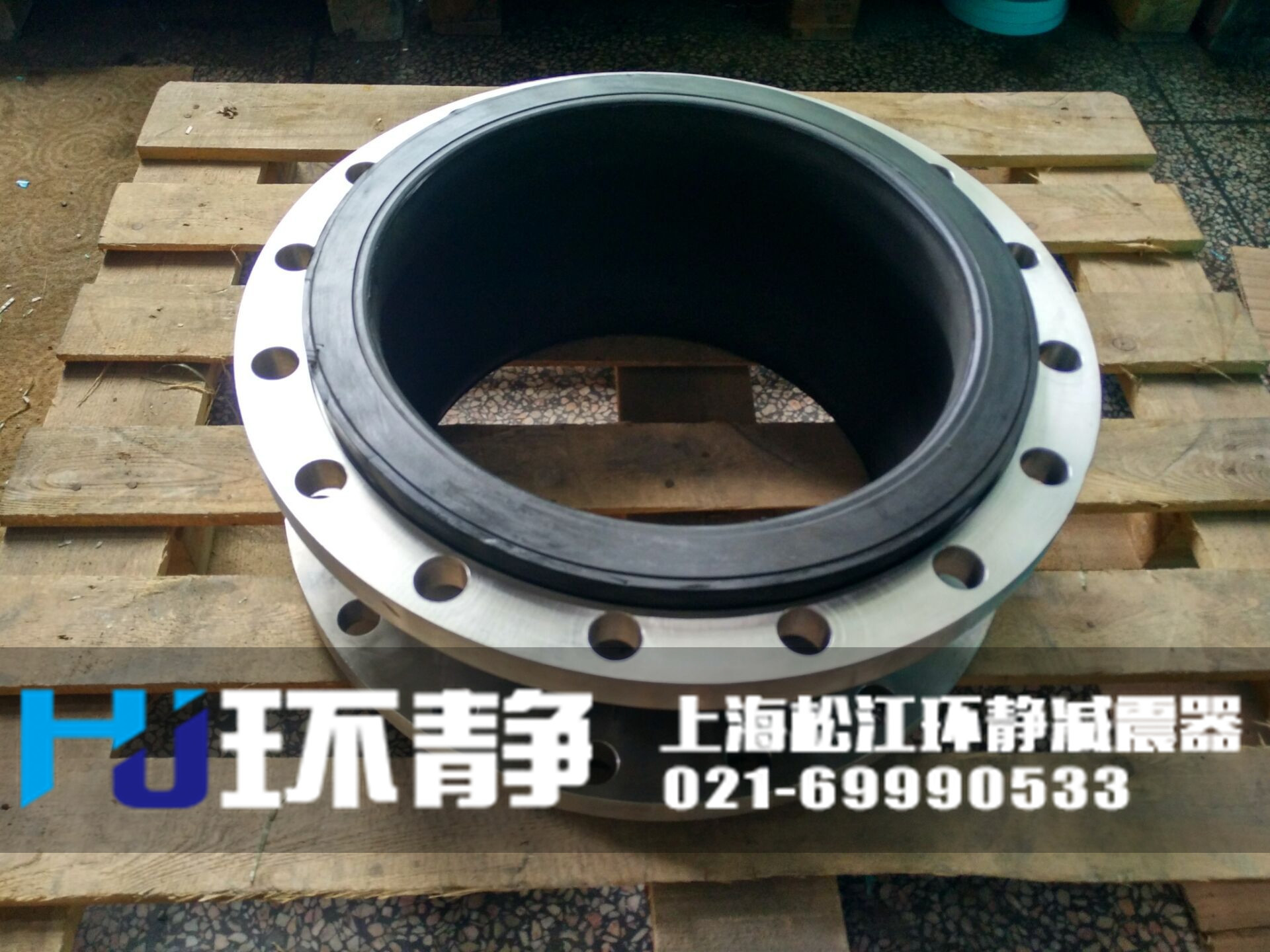 環(huán)靜<a href=http://m.hengshengfj.cn target=_blank class=infotextkey>橡膠軟接頭</a>