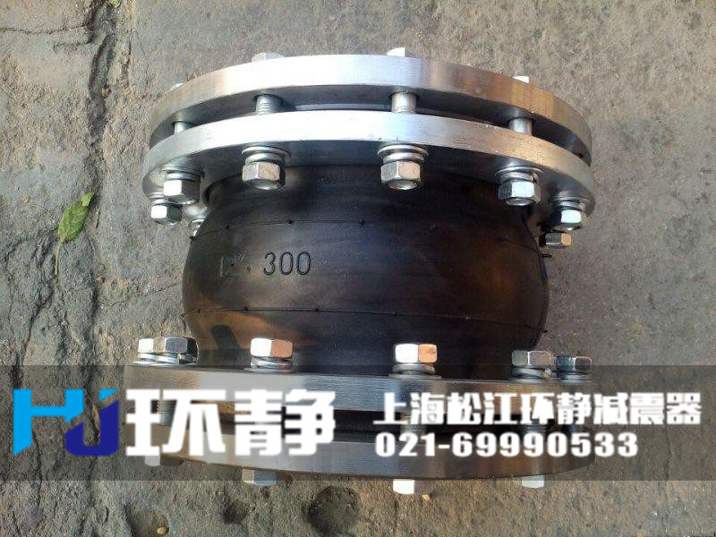 香港港島柴灣防拉脫<a href=http://m.hengshengfj.cn target=_blank class=infotextkey>可曲撓橡膠接頭</a>