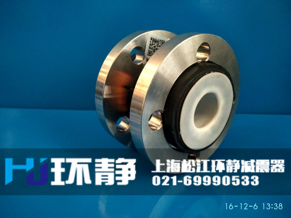 環(huán)靜不銹鋼法蘭<a href=http://m.hengshengfj.cn target=_blank class=infotextkey>橡膠軟接頭</a>