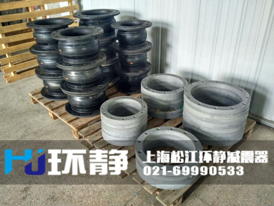 重慶市沙坪壩區(qū)塑膠法蘭<a href=http://m.hengshengfj.cn/products/xiangjiaojietou/danqiu/2.html target=_blank class=infotextkey><a href=http://m.hengshengfj.cn target=_blank class=infotextkey>可曲撓<a href=http://m.hengshengfj.cn target=_blank class=infotextkey>橡膠接頭</a></a></a>