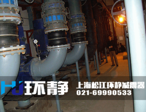 空調(diào)系統(tǒng)專用<a href=http://m.hengshengfj.cn/products/xiangjiaojietou/danqiu target=_blank class=infotextkey>單球體<a href=http://m.hengshengfj.cn target=_blank class=infotextkey>橡膠接頭</a></a>