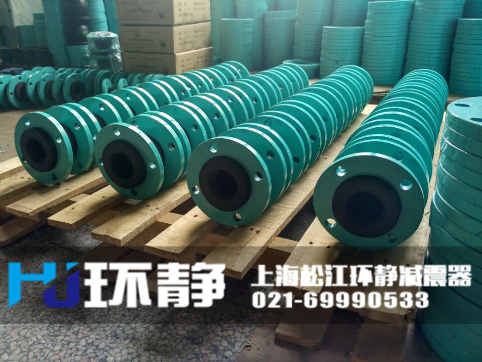 環(huán)靜國(guó)標(biāo)<a href=http://m.hengshengfj.cn/products/xiangjiaojietou/danqiu target=_blank class=infotextkey>單球體<a href=http://m.hengshengfj.cn target=_blank class=infotextkey>橡膠接頭</a></a>