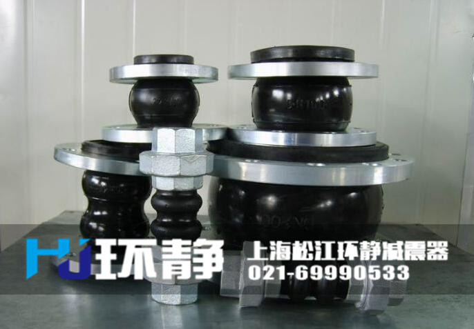 澳門圣方濟各堂區(qū)路環(huán)不同口徑的可曲撓橡膠接頭發(fā)貨圖