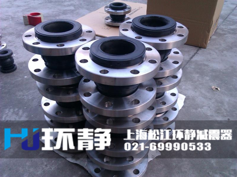 香港新界元朗不銹鋼<a href=http://m.hengshengfj.cn target=_blank class=infotextkey>橡膠接頭</a>用于高樓供水減震