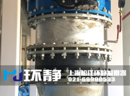 管道<a href=http://m.hengshengfj.cn target=_blank class=infotextkey>橡膠接頭</a>運(yùn)行實(shí)物圖