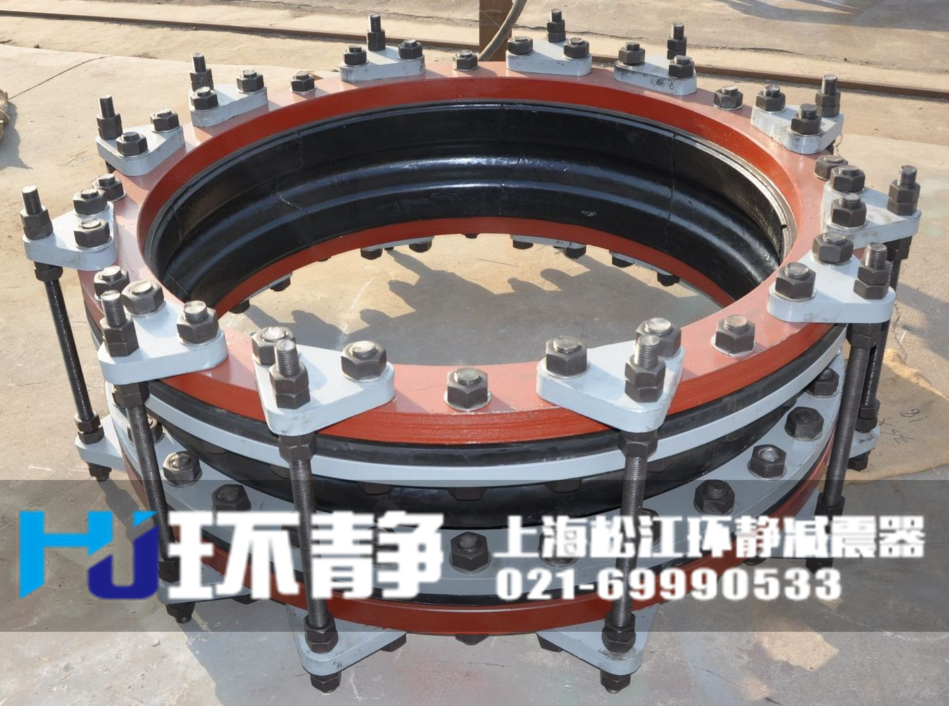 北京市東城區(qū)大口徑限位<a href=http://m.hengshengfj.cn target=_blank class=infotextkey>橡膠接頭</a>發(fā)貨圖