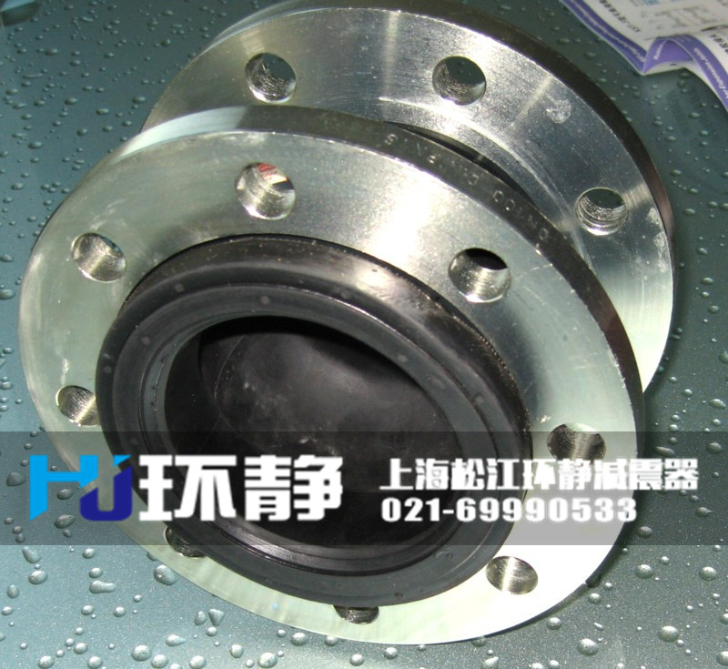 香港九龍佐敦國(guó)標(biāo)限位<a href=http://m.hengshengfj.cn target=_blank class=infotextkey>可曲撓橡膠接頭</a>